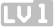 等级-LV1-殇恋社区