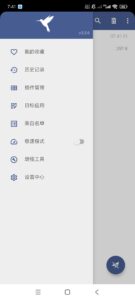 蓝鸟抓包最新版，抓包|小白专用-殇恋社区
