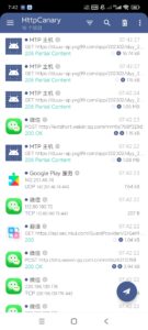 蓝鸟抓包最新版，抓包|小白专用-殇恋社区