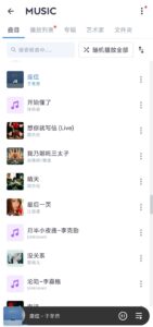 MX播放器2.13.3-强大的移动播放器-殇恋社区