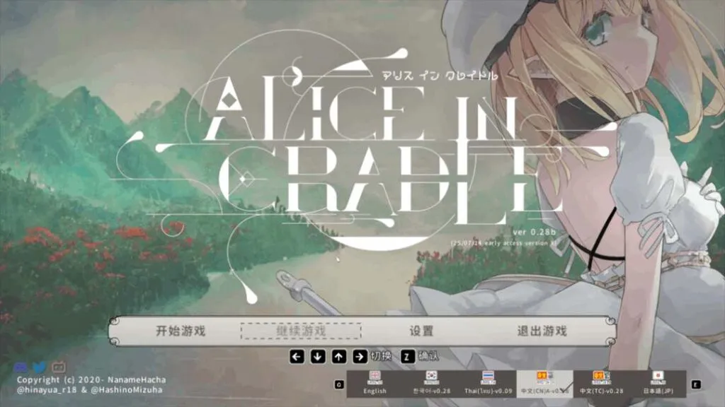 图片[5]-爱丽丝的摇篮 – Alice In Cradle-绘梨衣の小怪兽