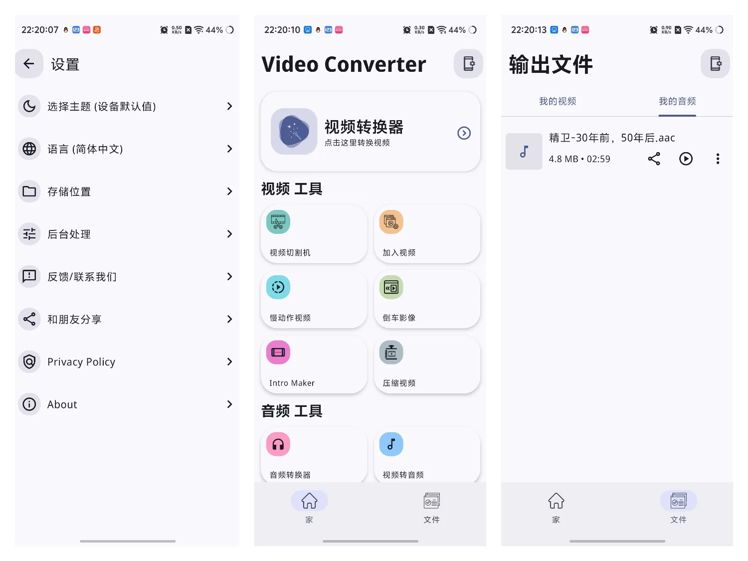 🎥 Video Converter 开源视频转换工具-殇恋社区