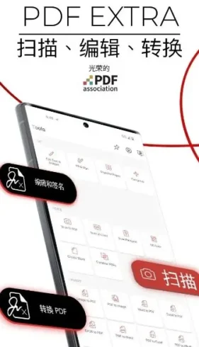 MobiPDF PDF扫描编辑OCR识别v11.13.270350高级版-殇恋社区