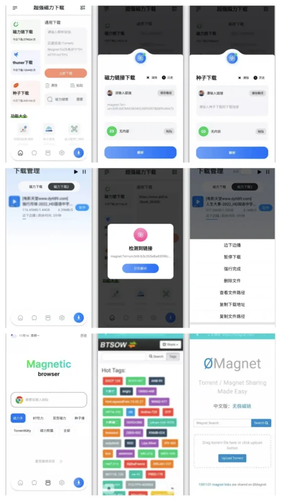 20260519183209616-1000704750