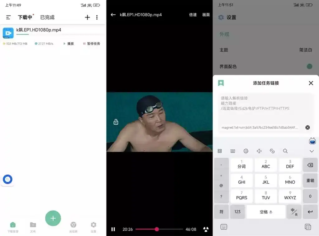 20260519184221613-1000704758