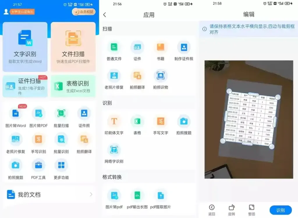 20260519233818448-1000704907
