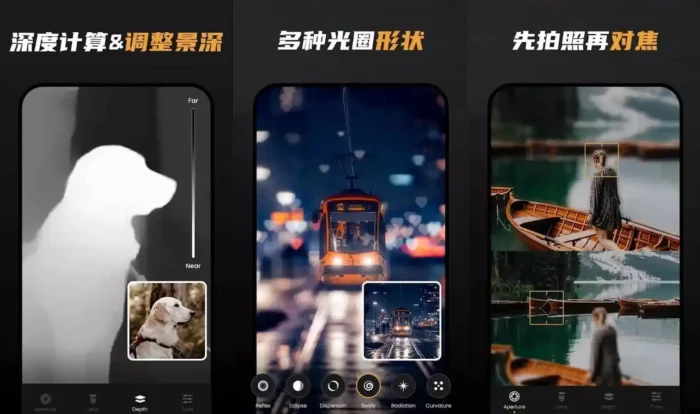 ReLens v3.9.0 解锁高级版 – 大光圈和单反级背景虚化编辑软件-殇恋社区
