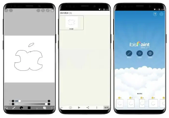 爱笔思画X v12.1.5 破解版 – 功能强大的绘图应用程序-殇恋社区