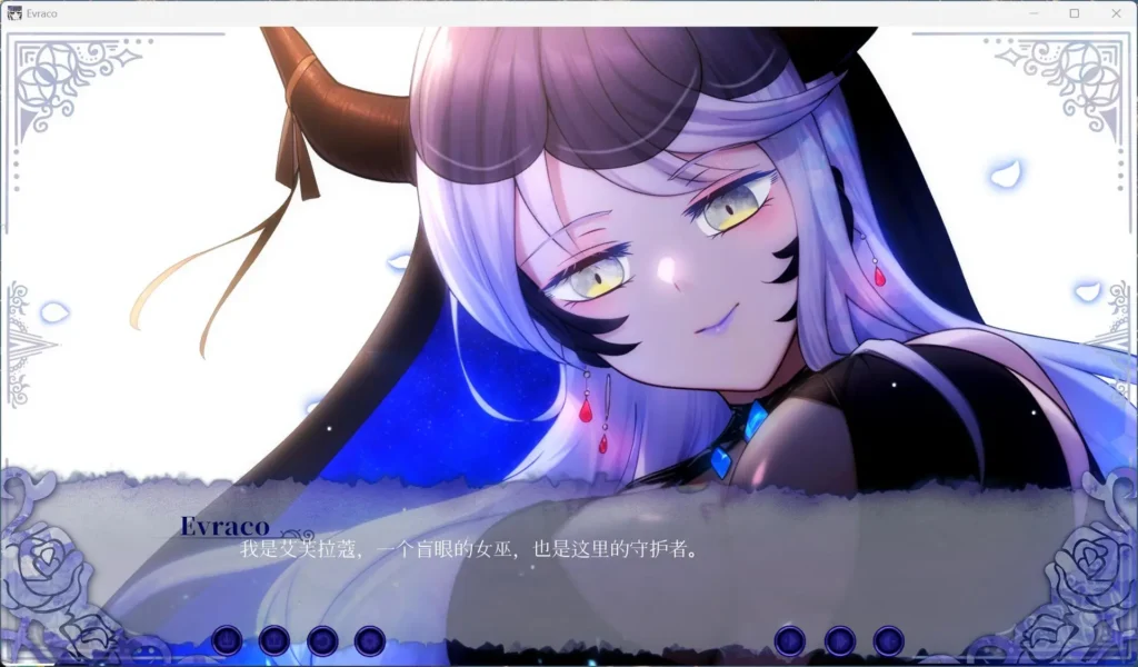图片[2]-【互动SLG/中文/全CV】我与苍蓝之森的盲眼魔女 官方中文步兵版【新作/2.1G】-绘梨衣の小怪兽