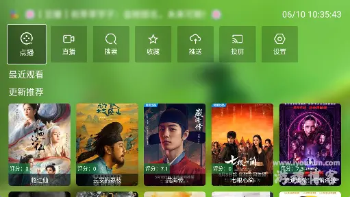 FongMi影视 v5.4.9 影视播放器-殇恋社区