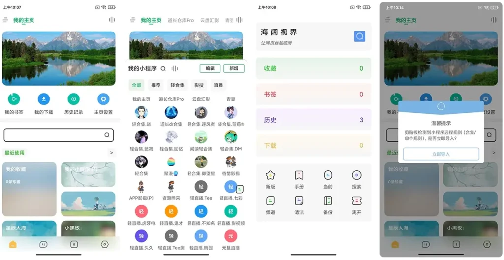 20260521195436400-1000705250