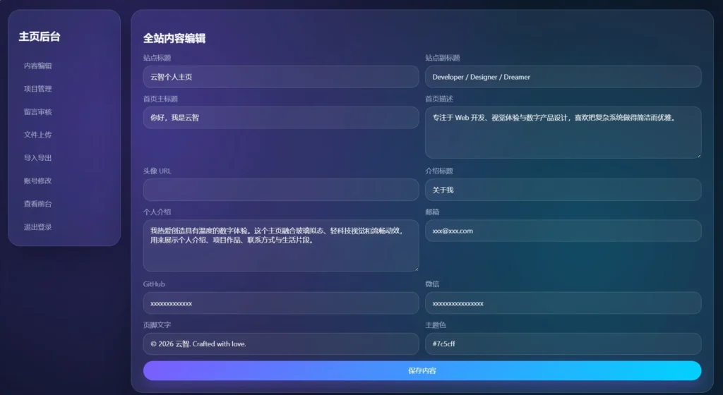 20260528211751381-1000707045