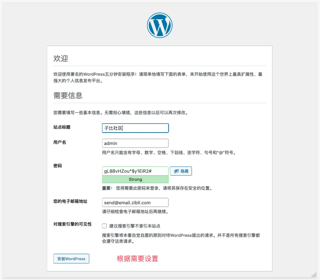 图片[18]-最全网站搭建保姆级教程，附源码！值得收藏！-殇恋社区