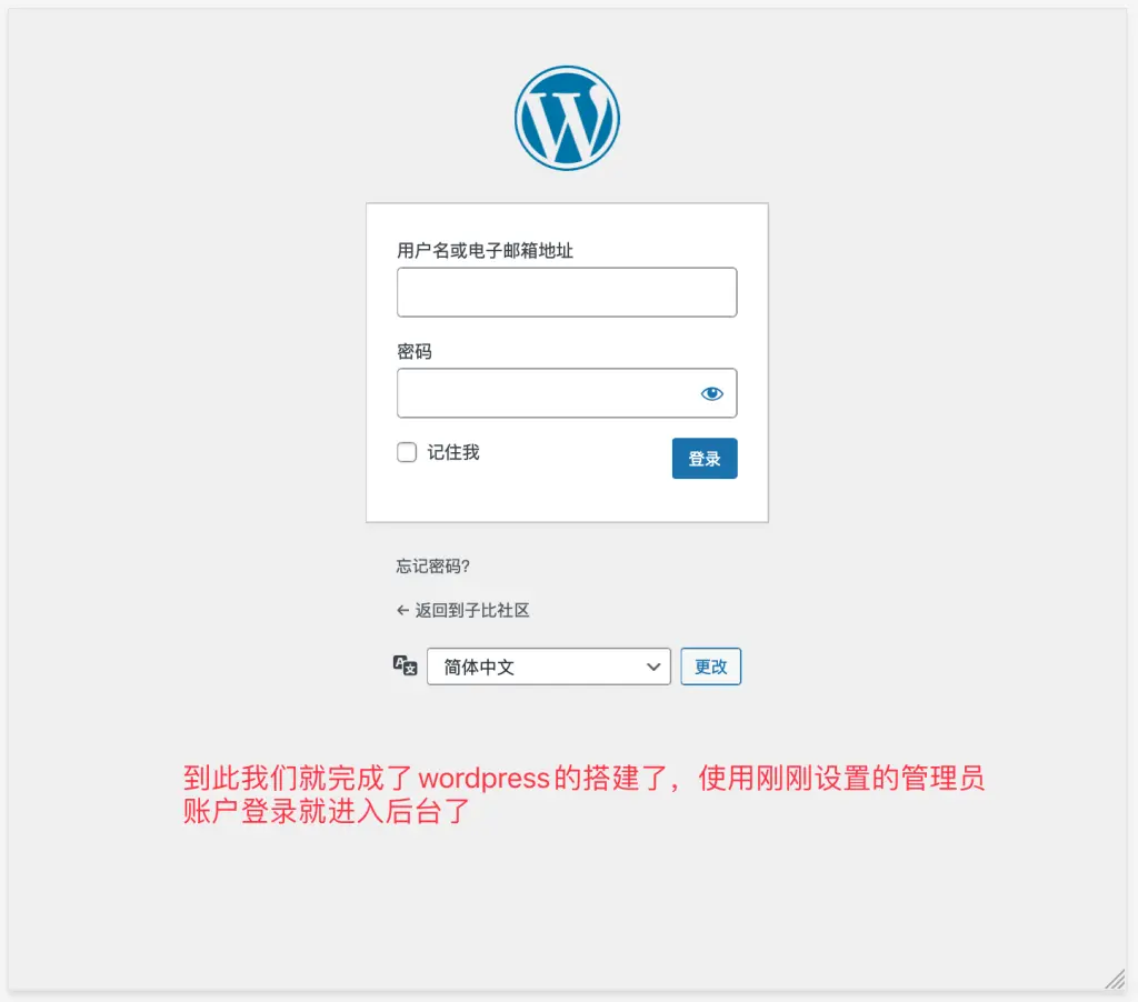 图片[17]-最全网站搭建保姆级教程，附源码！值得收藏！-殇恋社区
