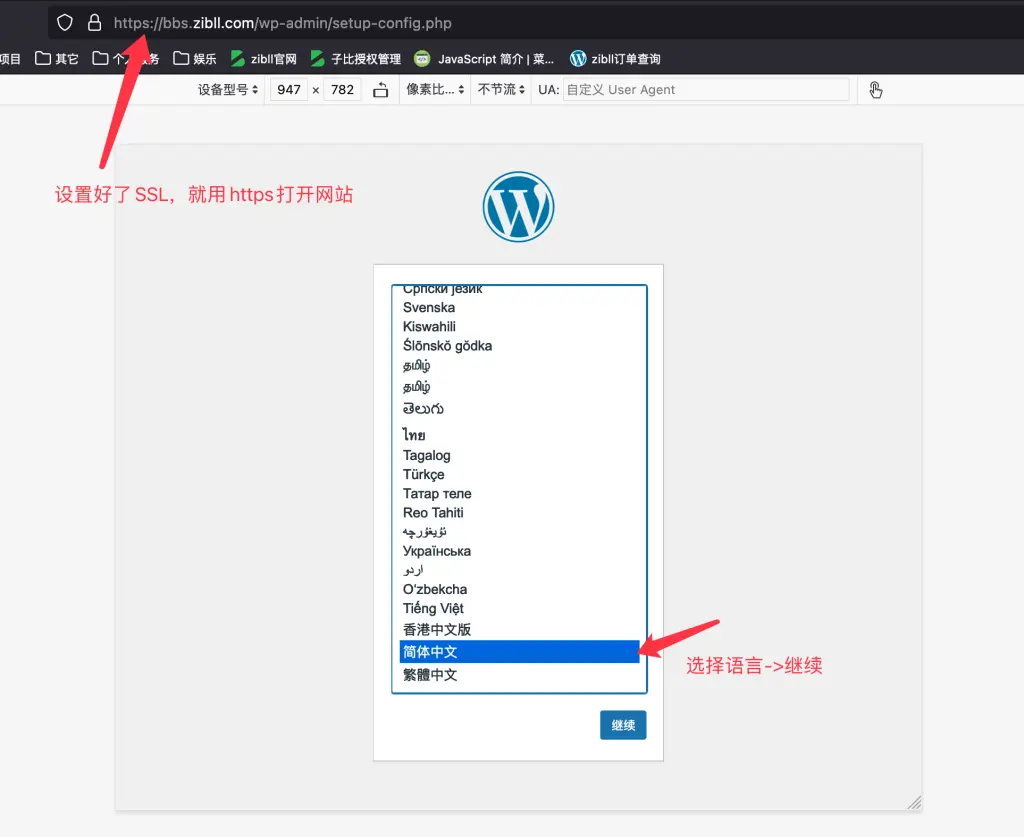 图片[20]-最全网站搭建保姆级教程，附源码！值得收藏！-殇恋社区