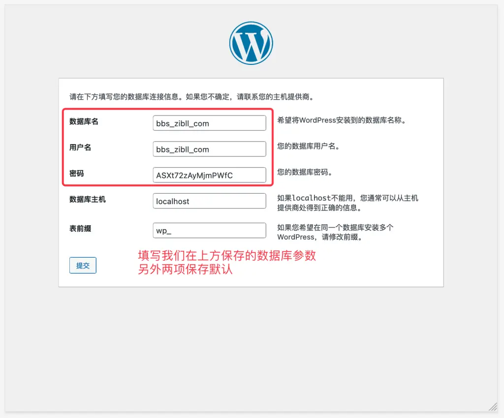 图片[19]-最全网站搭建保姆级教程，附源码！值得收藏！-殇恋社区