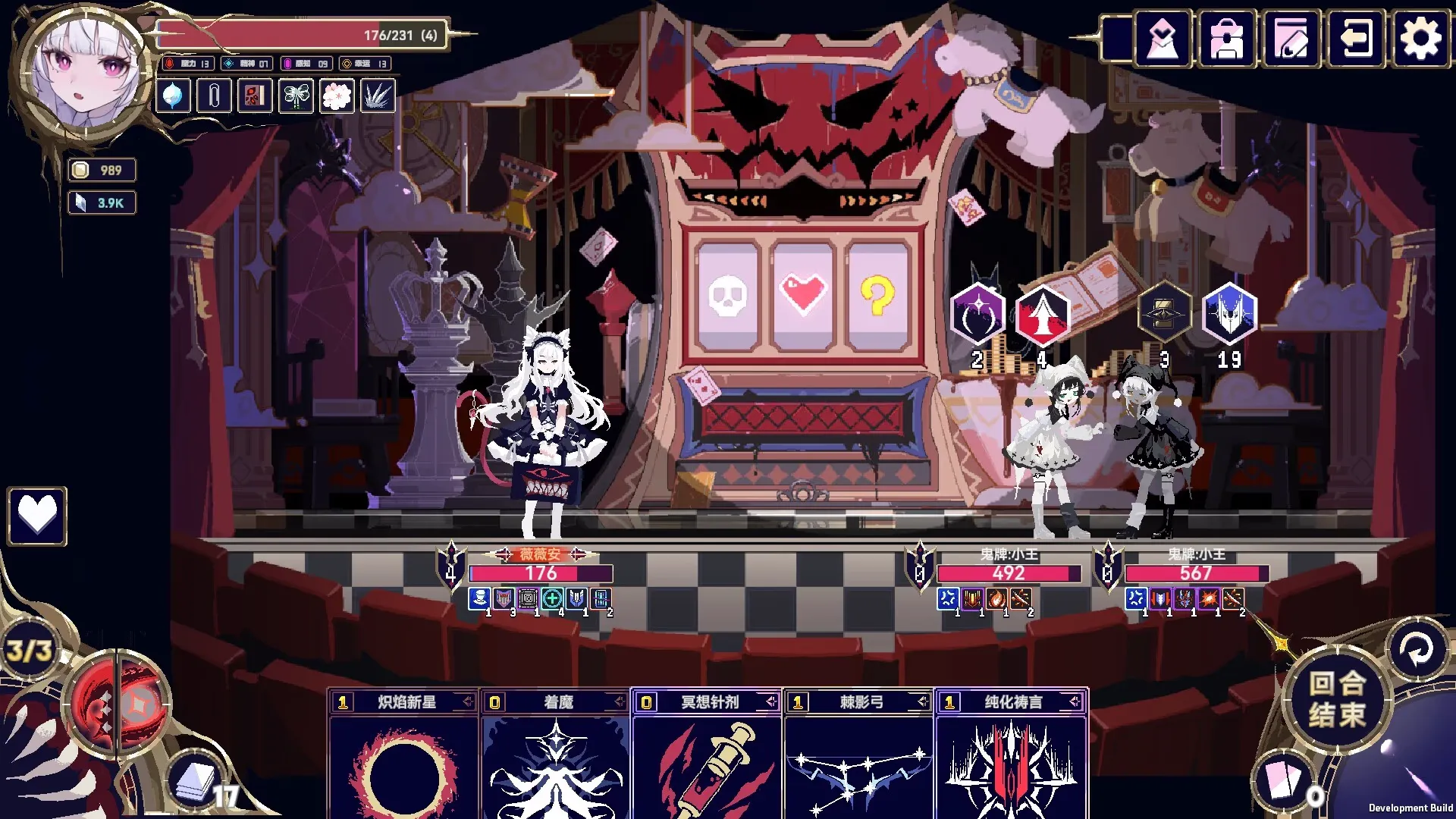 图片[2]-魔女：终末旅途-绘梨衣の小怪兽