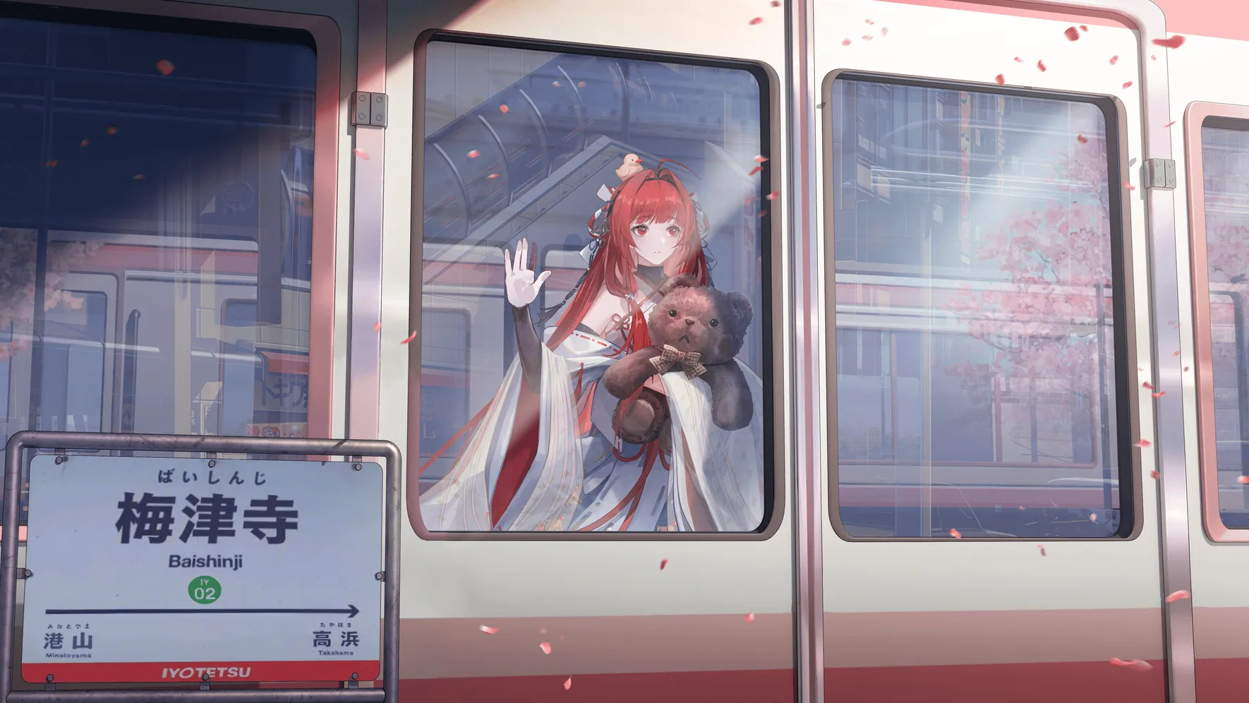绘梨衣の小怪兽