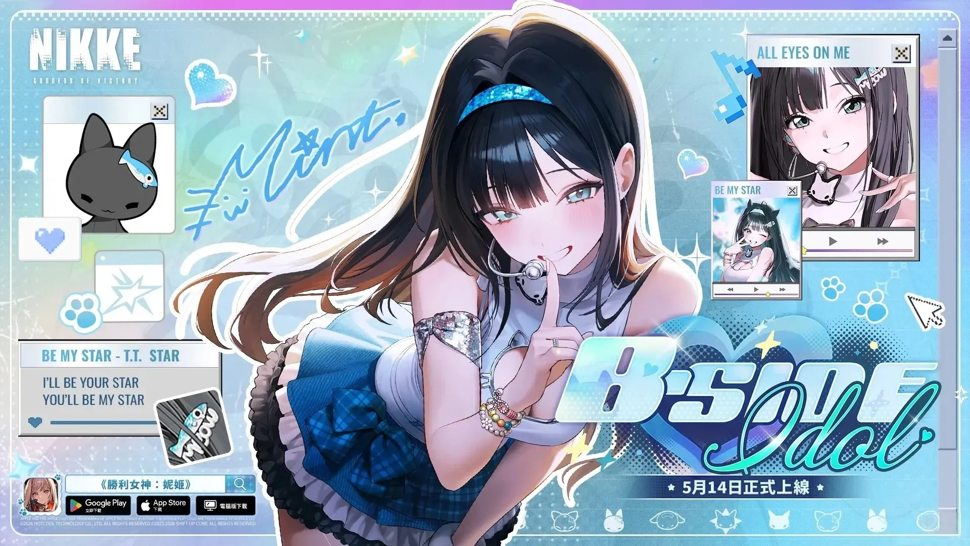 NIKKE胜利女神 v146.6.9 单机本地版 v5.29-绘梨衣の小怪兽