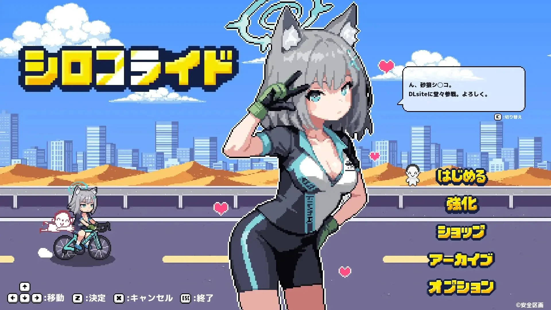 图片[1]-砂狼白子 シロコライド-绘梨衣の小怪兽