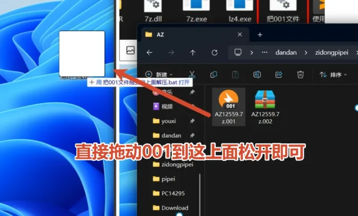 显示后缀名步骤4