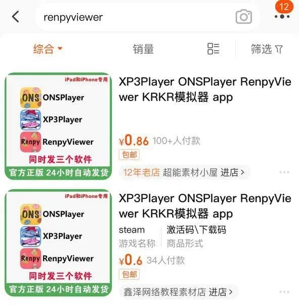 图片[1]-【IOS系统必看】苹果手机模拟器教程-绘梨衣の小怪兽