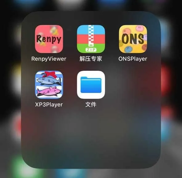 图片[2]-【IOS系统必看】苹果手机模拟器教程-绘梨衣の小怪兽