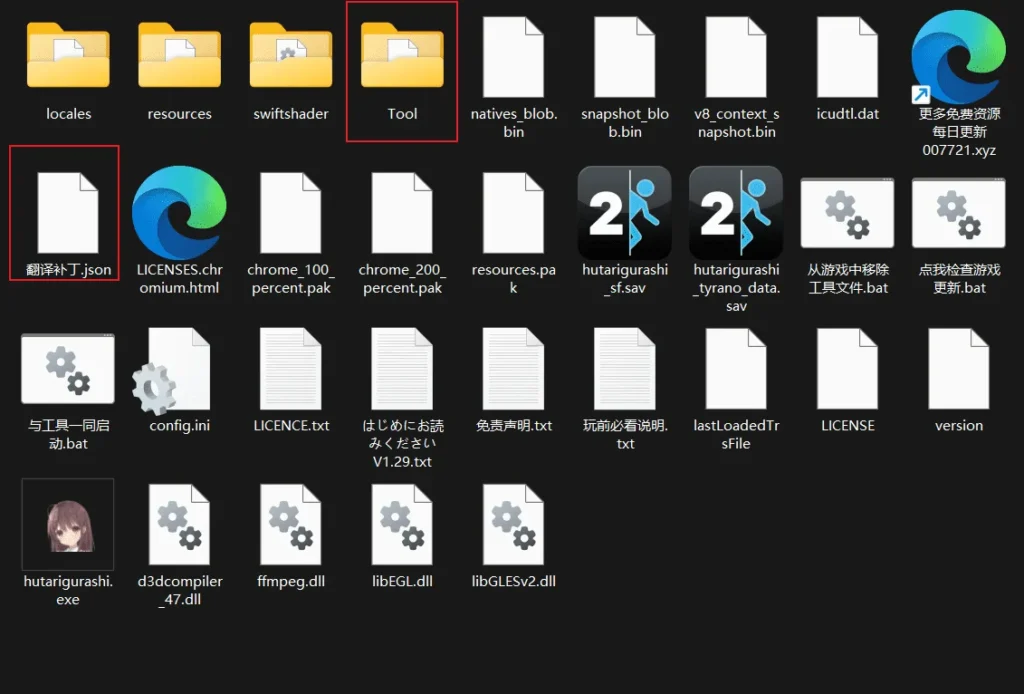 图片[2]-游戏如何加载汉化，以及mtool工具其他功能使用教程-绘梨衣の小怪兽