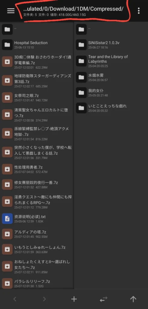 图片[1]-盖世模拟器使用教程-绘梨衣の小怪兽