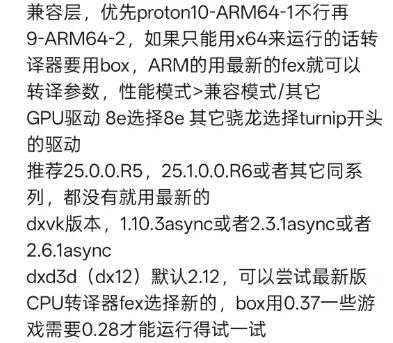 盖世模拟器推荐配置
