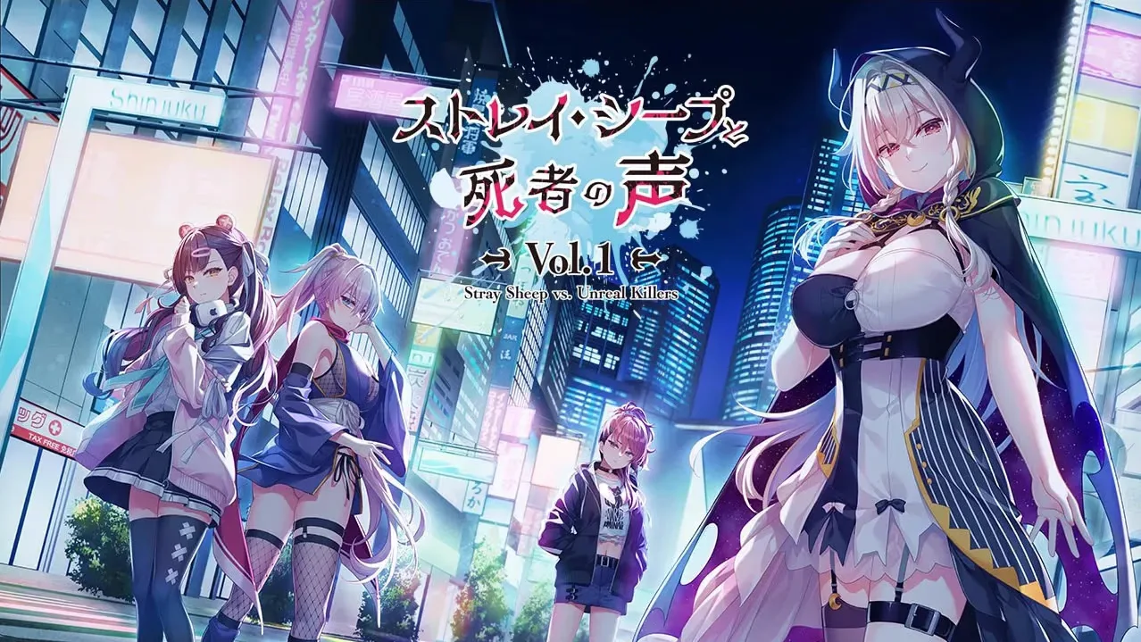 图片[1]-ストレイ・シープ-绘梨衣の小怪兽