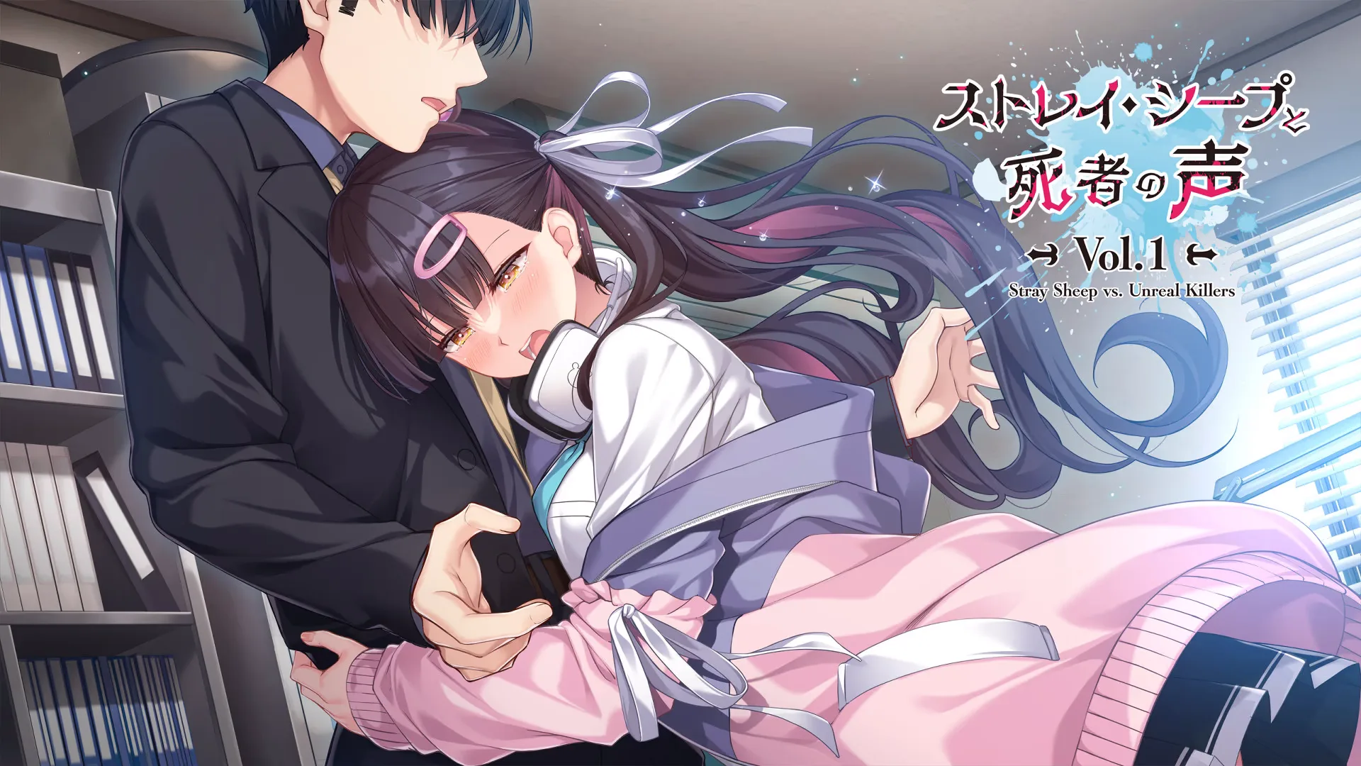 图片[3]-ストレイ・シープ-绘梨衣の小怪兽
