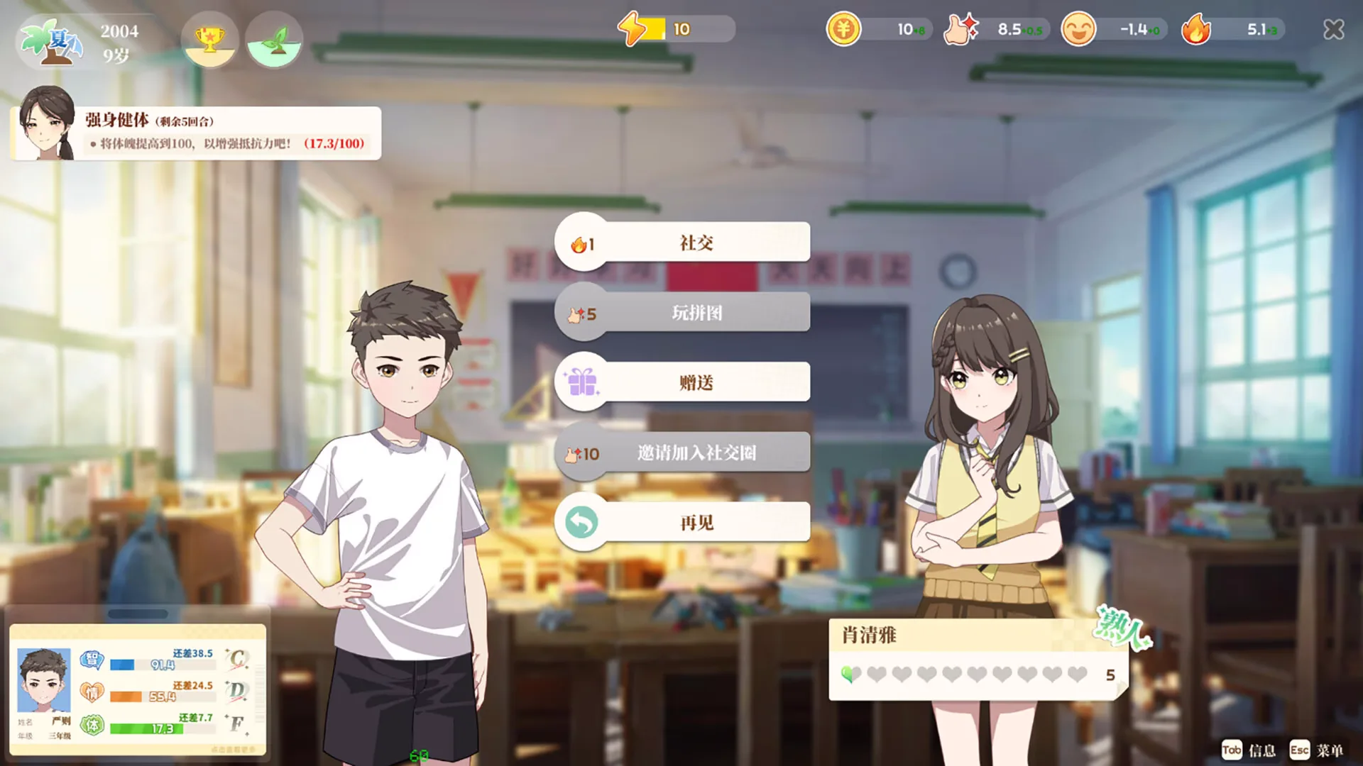 图片[3]-学生时代-绘梨衣の小怪兽
