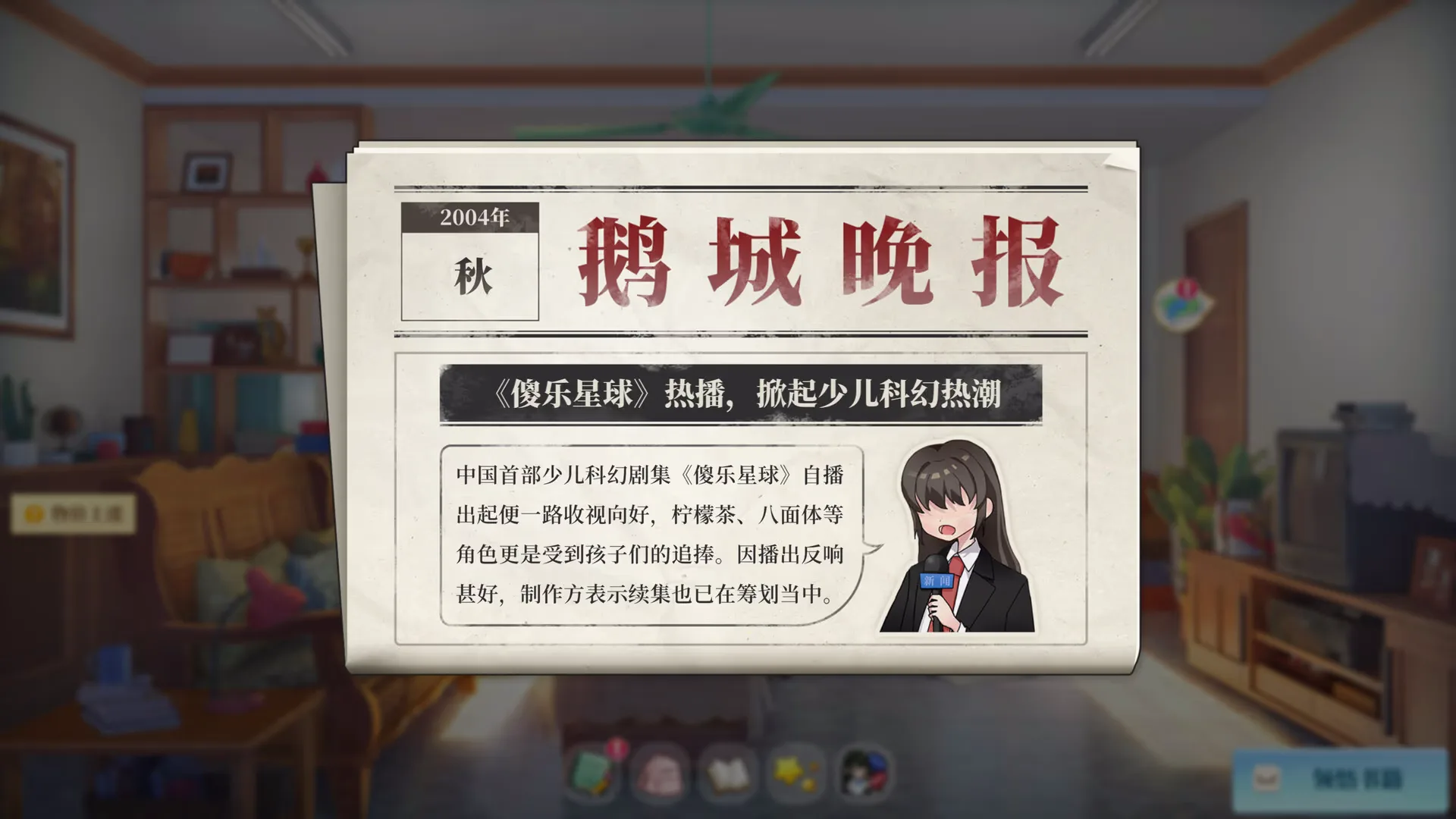 图片[4]-学生时代-绘梨衣の小怪兽