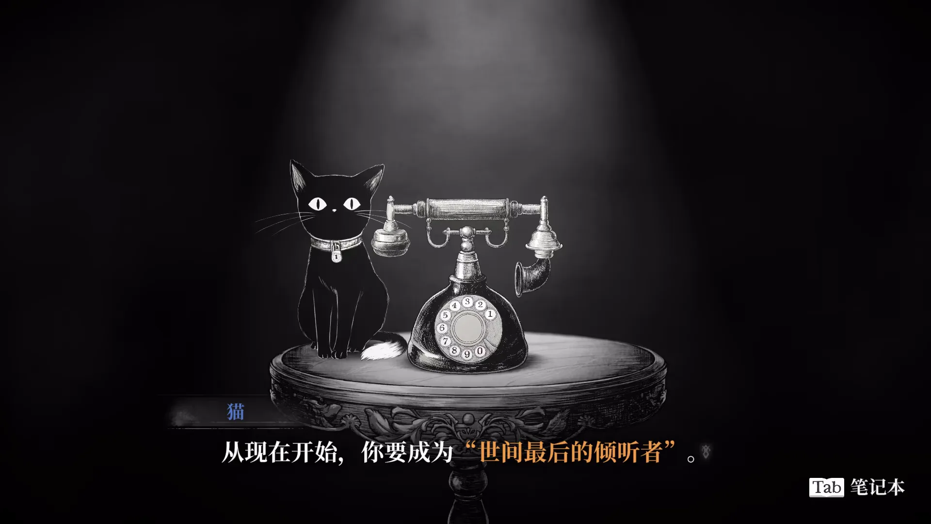 图片[2]-薛定谔的电话-绘梨衣の小怪兽