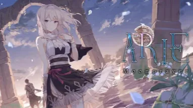 ARIE：月咏-绘梨衣の小怪兽