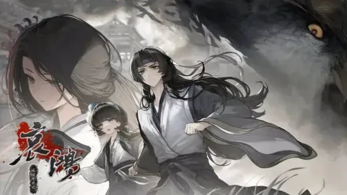 哀鸿：城破十日记-绘梨衣の小怪兽