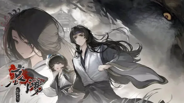 图片[1]-哀鸿：城破十日记-绘梨衣の小怪兽