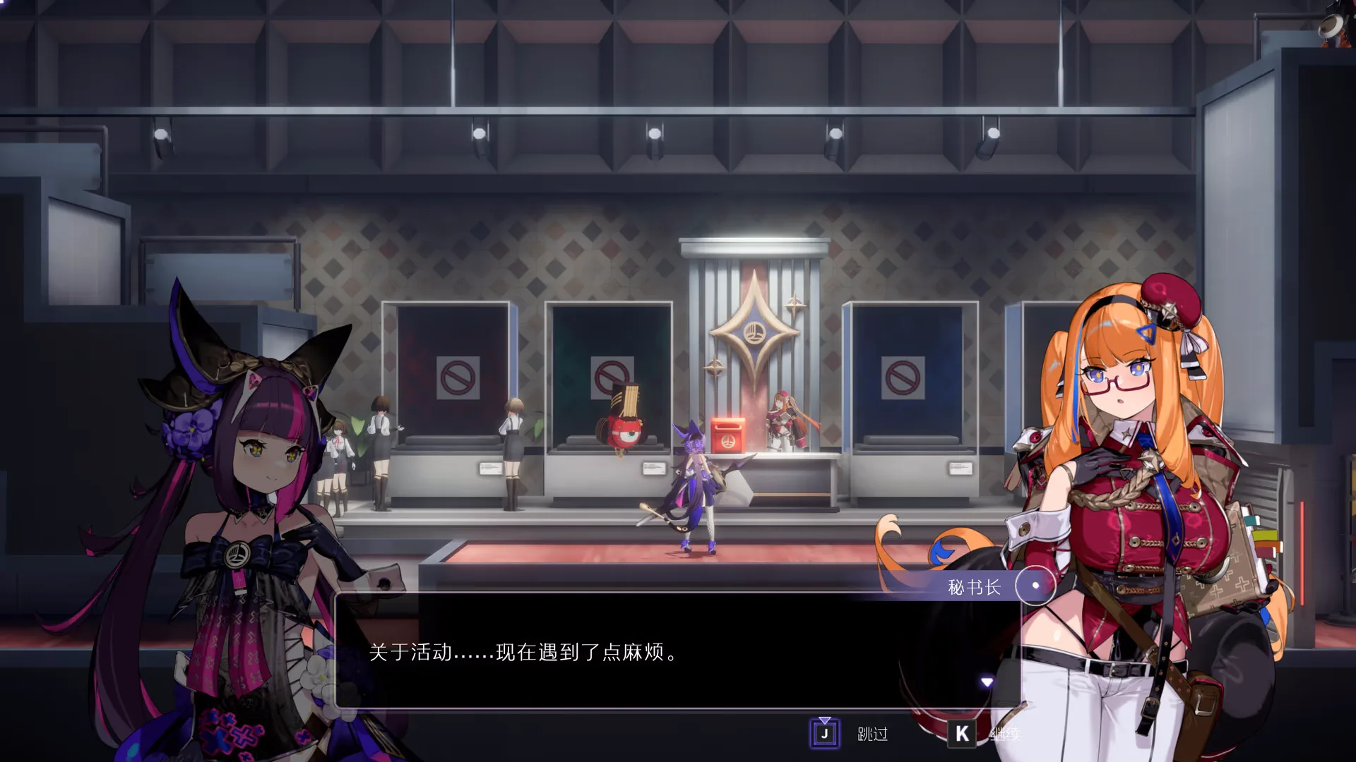 图片[3]-少女与学院城-绘梨衣の小怪兽