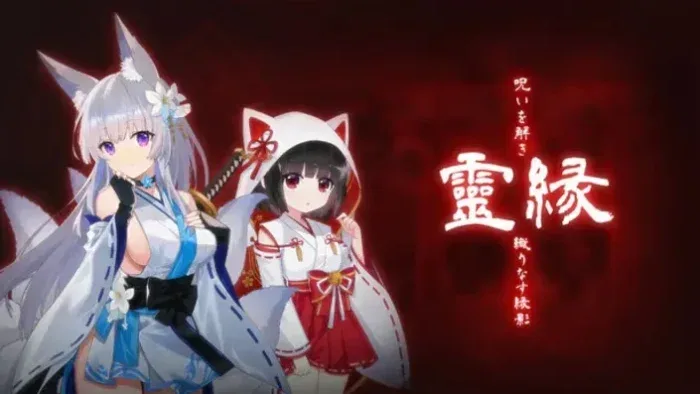 灵缘 ～化谜解咒，缘影交织～-绘梨衣の小怪兽