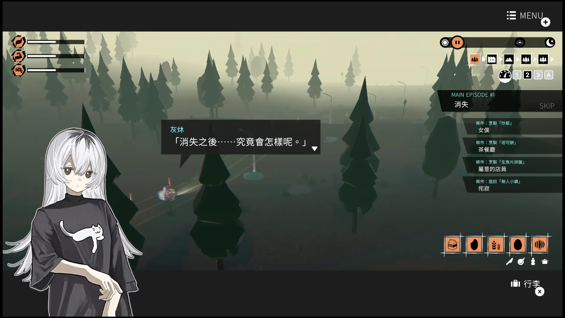 图片[2]-Girls Made Pudding -少女布丁旅情--绘梨衣の小怪兽