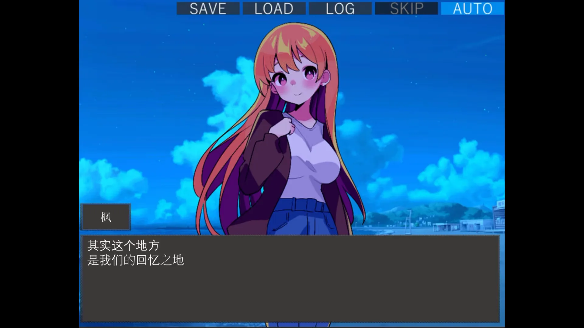 图片[2]-蜜糖陷阱：失忆症-绘梨衣の小怪兽