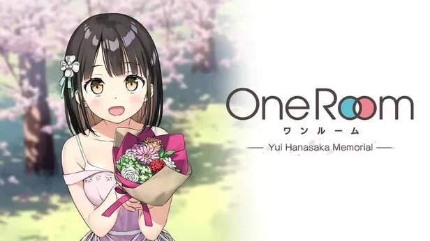 OneRoom -花坂结衣 回忆篇--绘梨衣の小怪兽