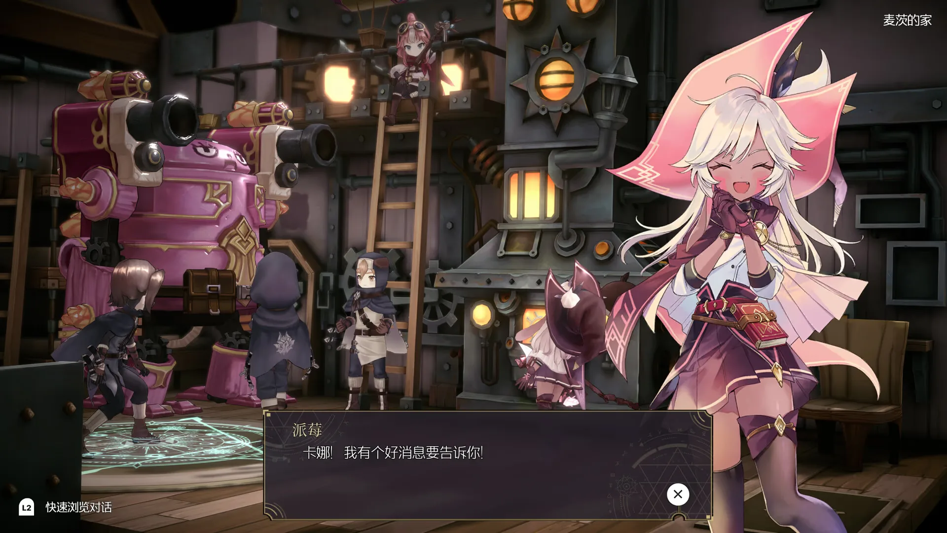 图片[3]-魔女之泉R-绘梨衣の小怪兽
