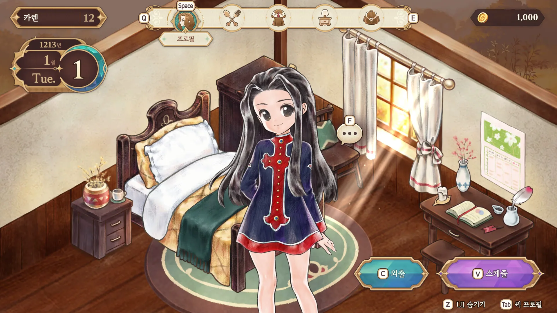 图片[2]-美少女梦工场：预言之子-绘梨衣の小怪兽