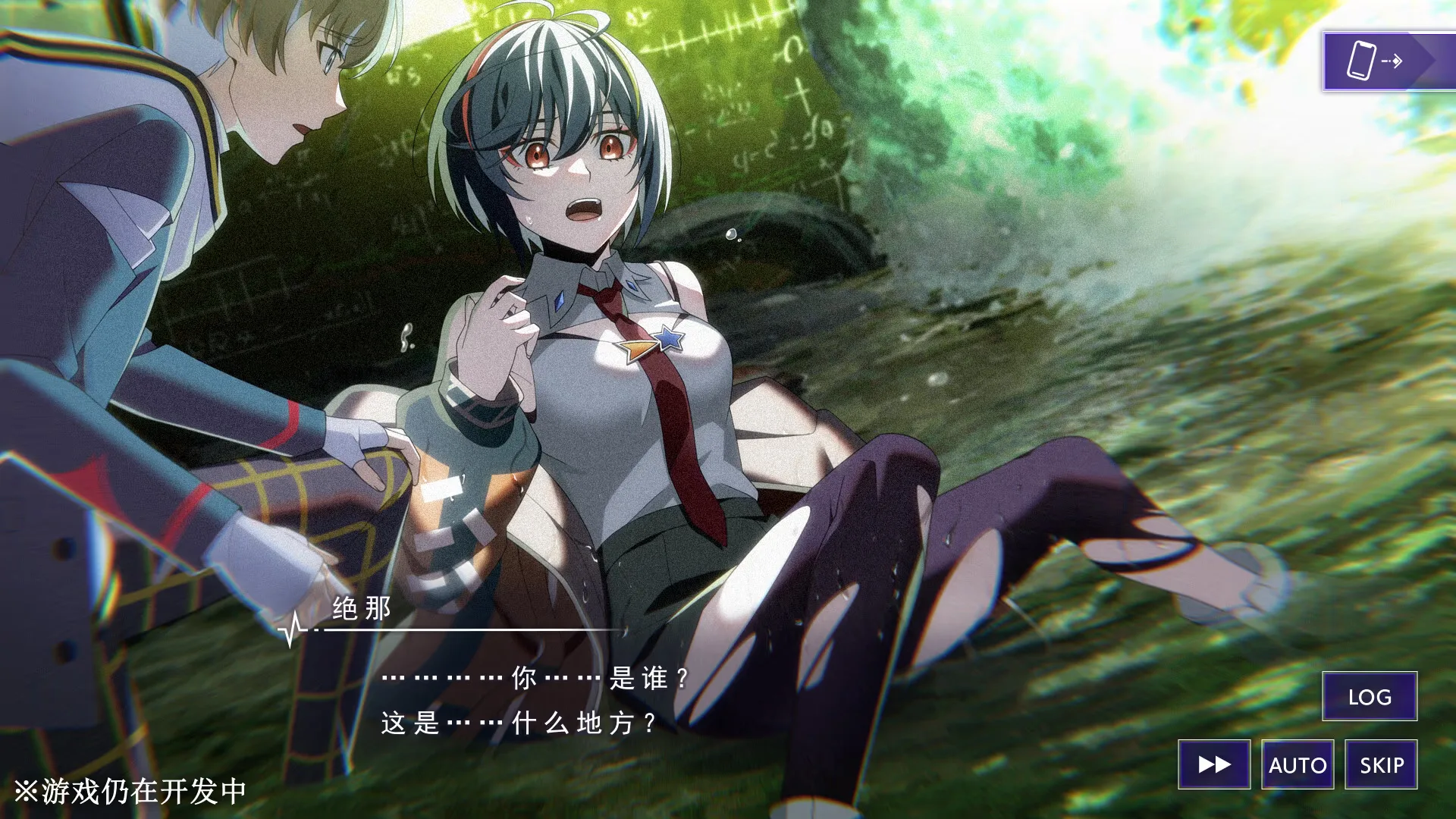图片[2]-残音系少年少女-绘梨衣の小怪兽