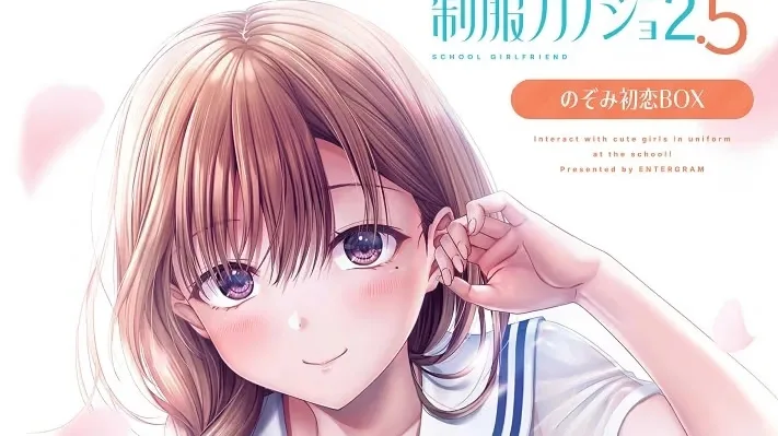 图片[1]-制服女友2.5-绘梨衣の小怪兽