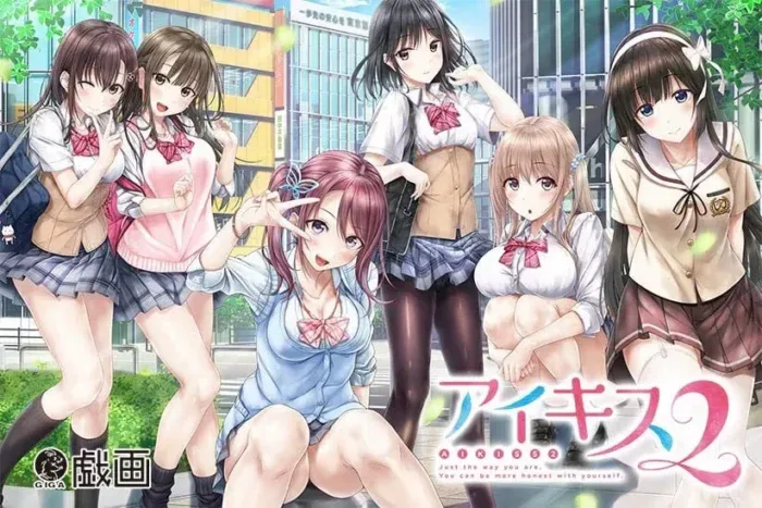 アイキス2-绘梨衣の小怪兽