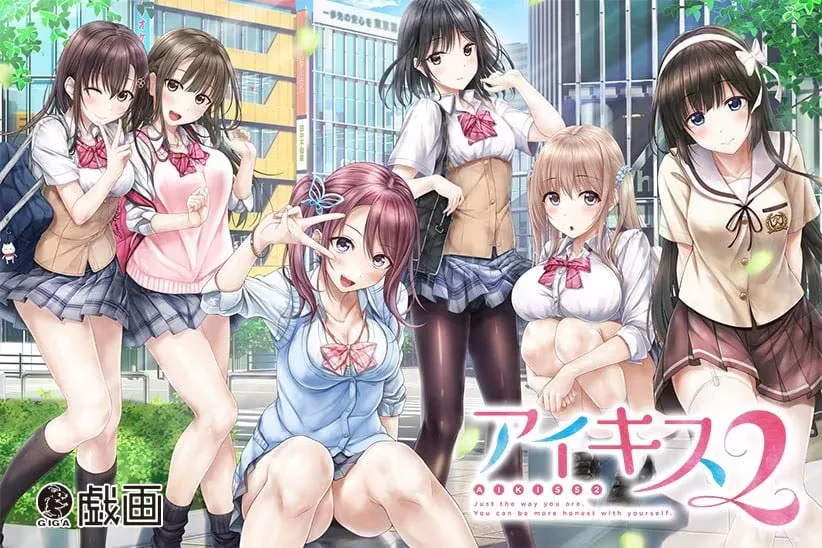 图片[1]-アイキス2-绘梨衣の小怪兽