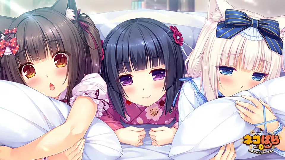 图片[2]-NEKOPARA Vol. 0-绘梨衣の小怪兽